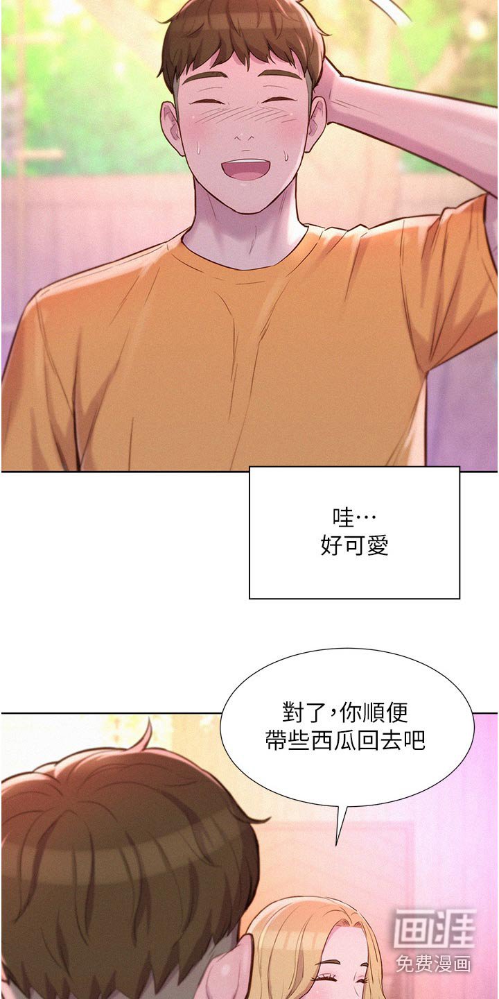 第45章：送回去