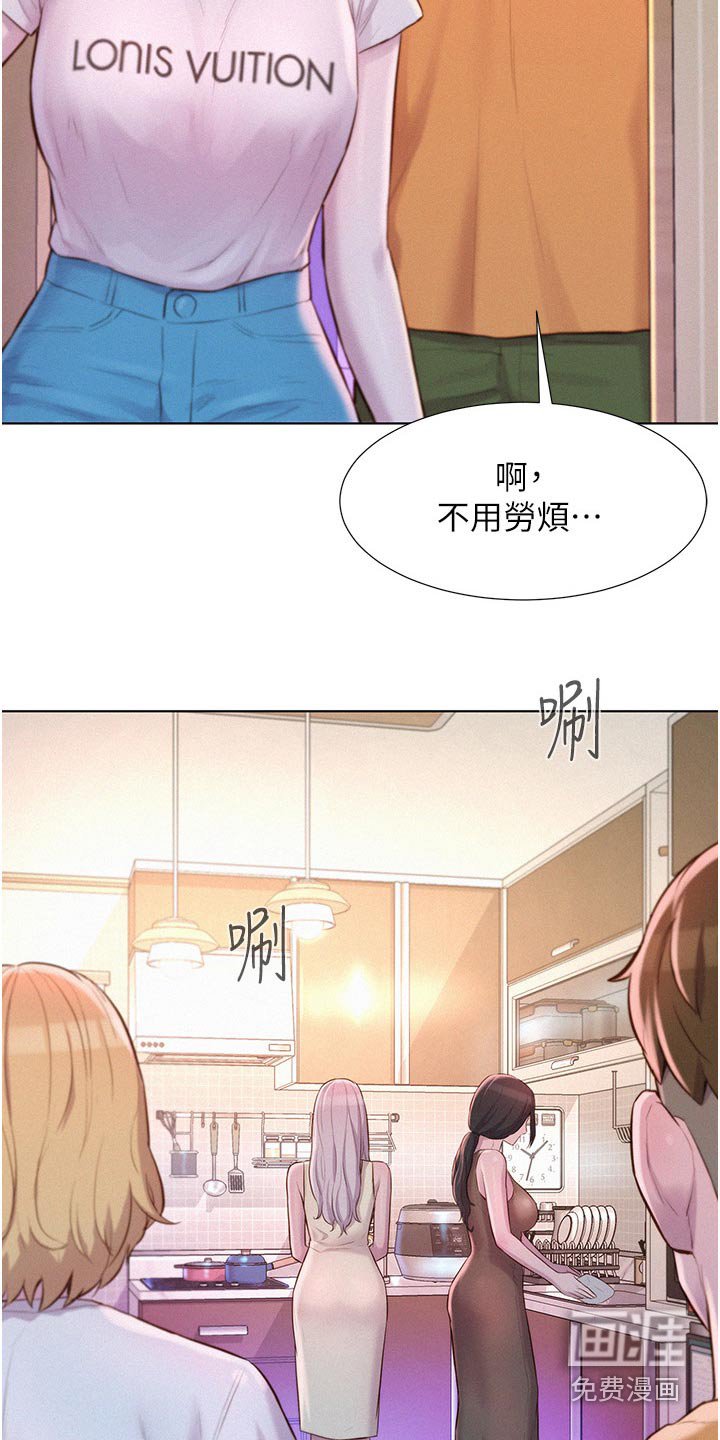第45章：送回去