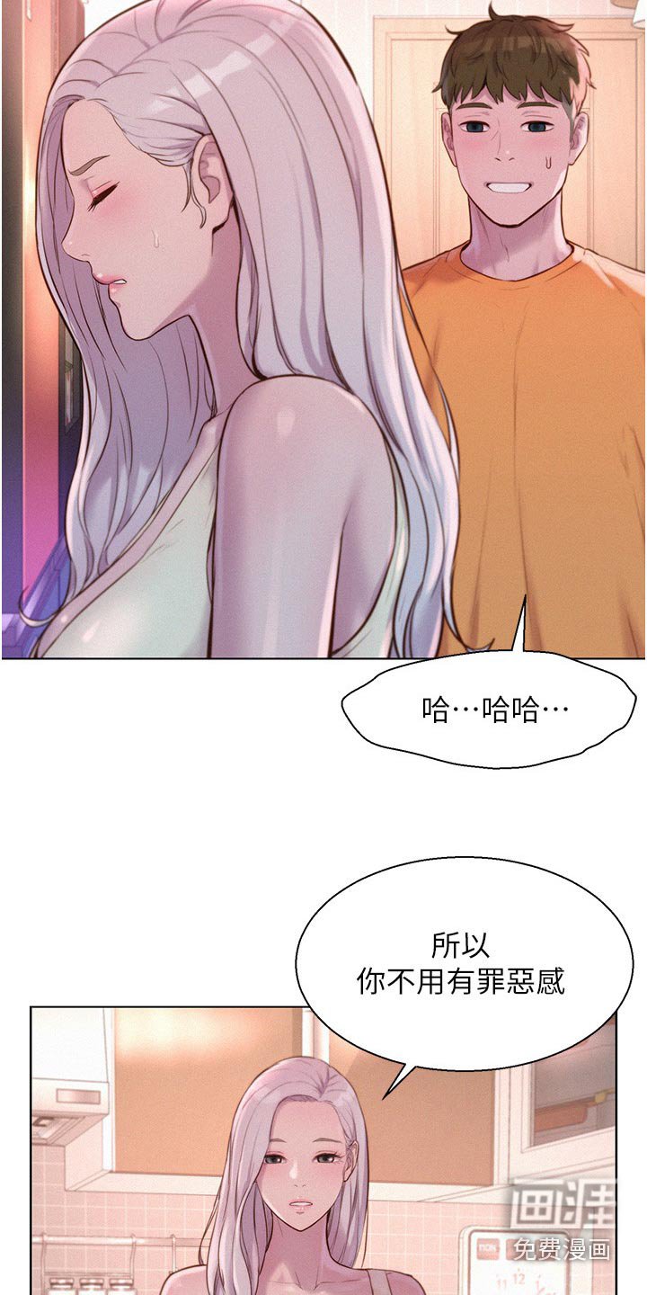 第47章：不用了