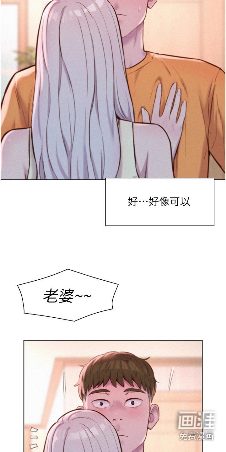 第47章：不用了