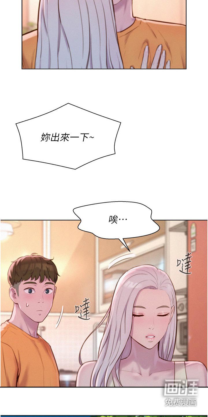第47章：不用了