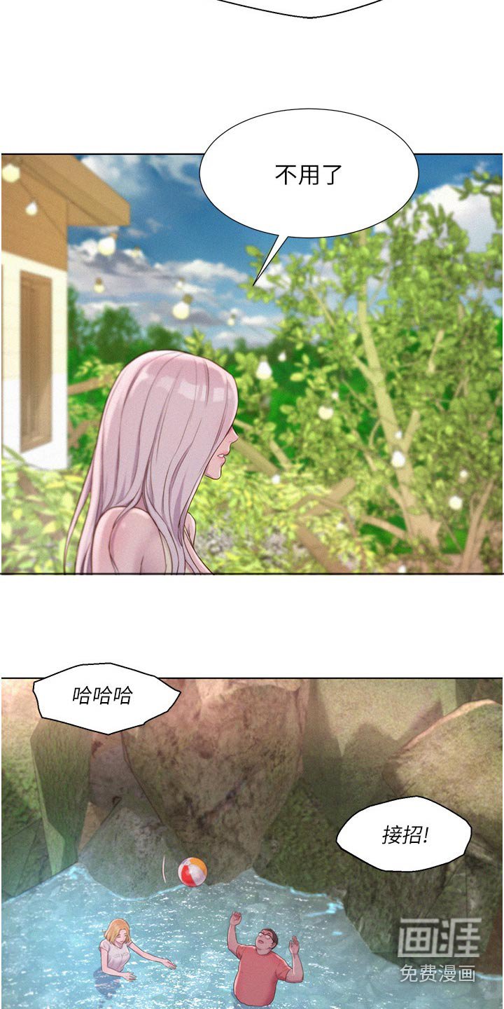第47章：不用了
