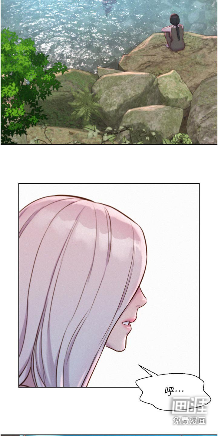 第47章：不用了