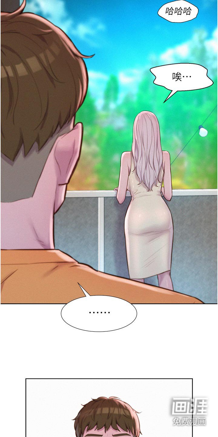第47章：不用了