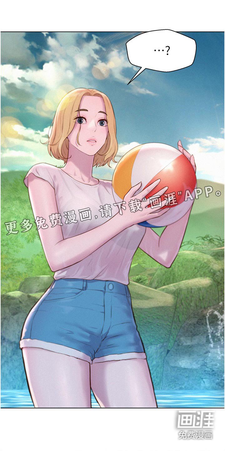 第48章：好好玩玩