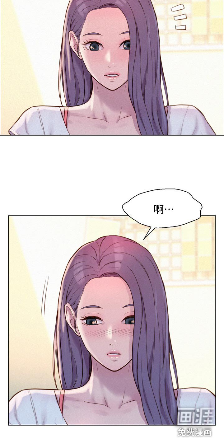 第48章：好好玩玩