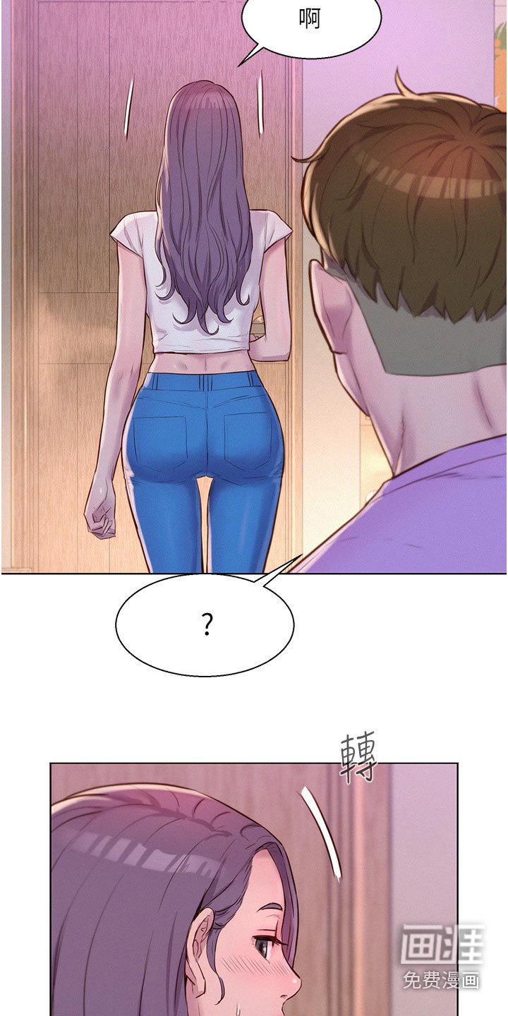 第48章：好好玩玩