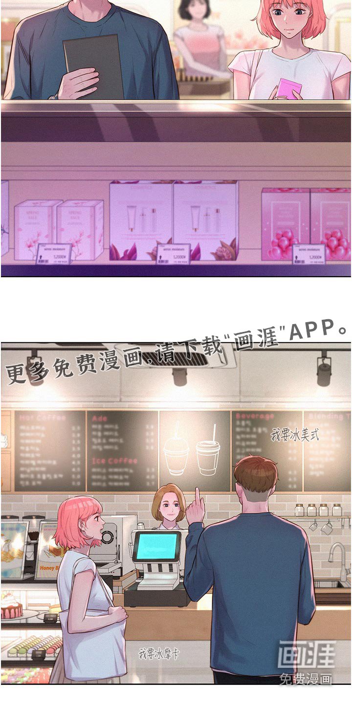 第48章：好好玩玩