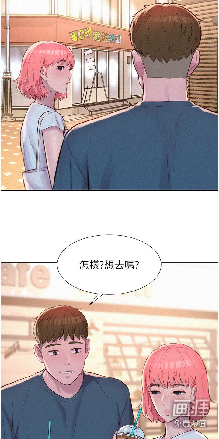 第49章：游戏厅