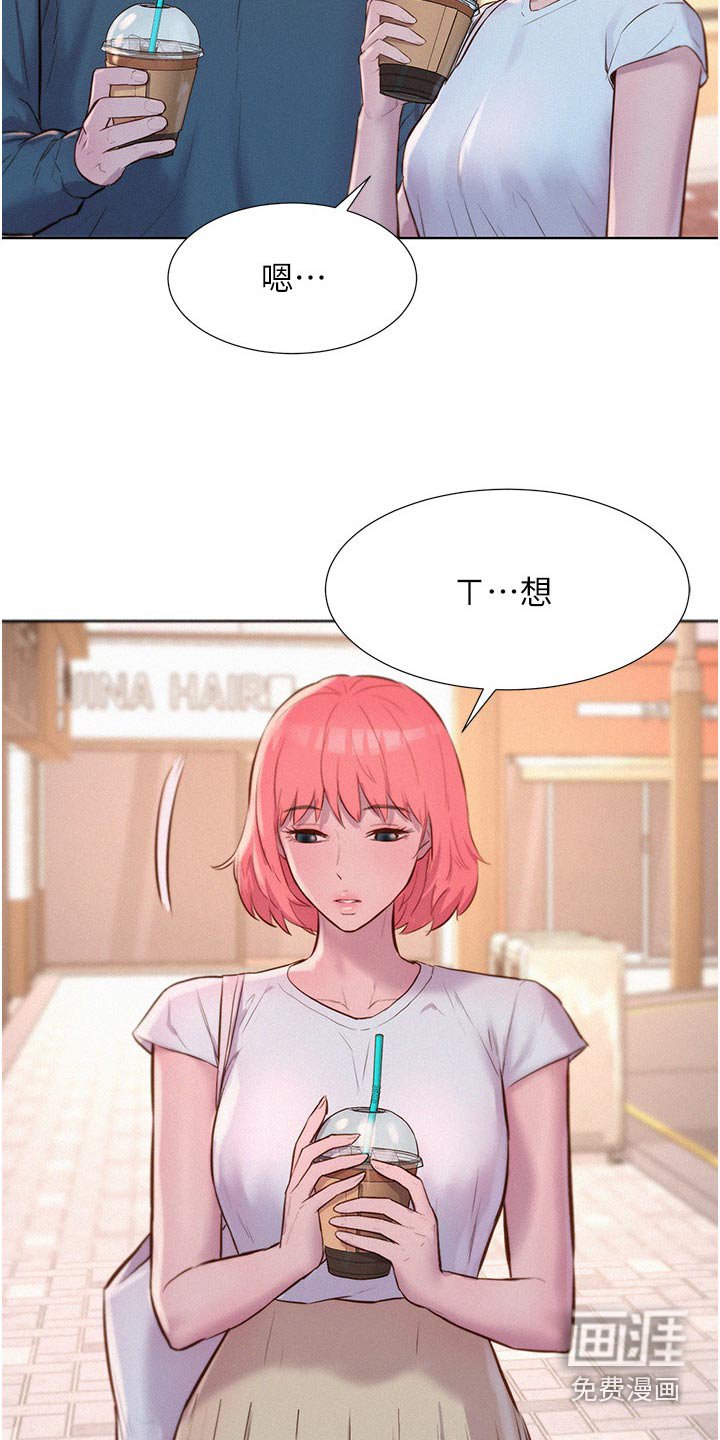 第49章：游戏厅