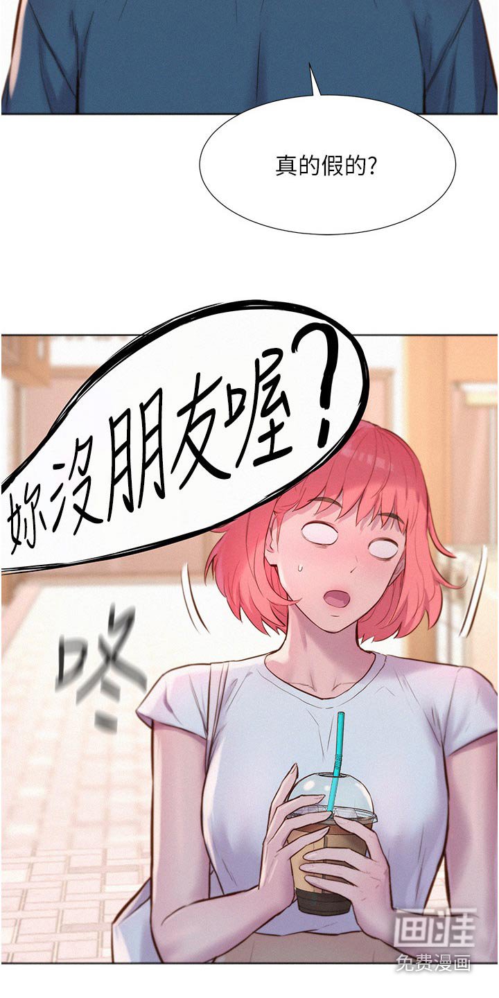 第49章：游戏厅