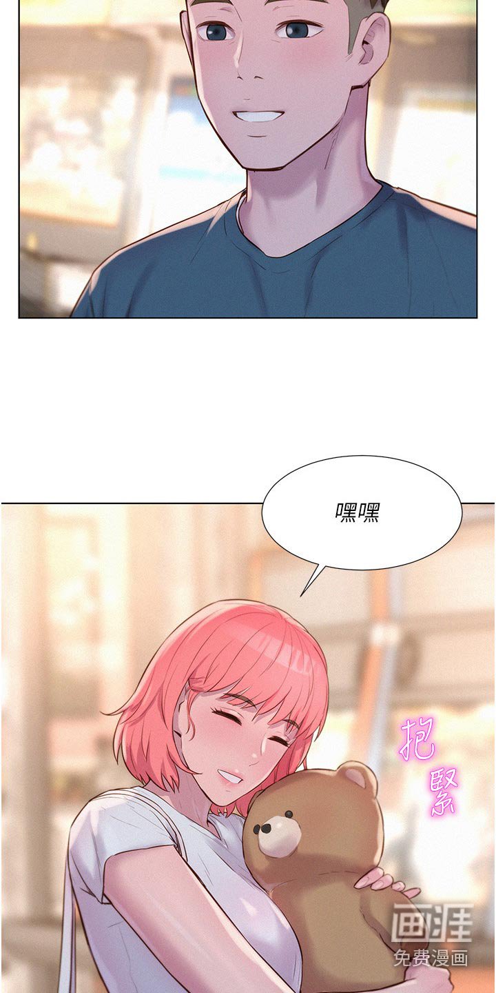 第49章：游戏厅