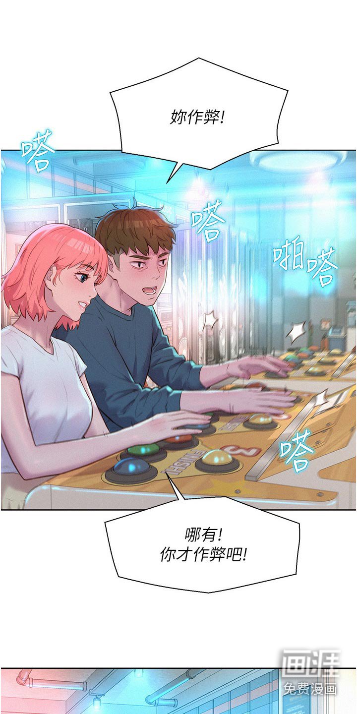 第49章：游戏厅
