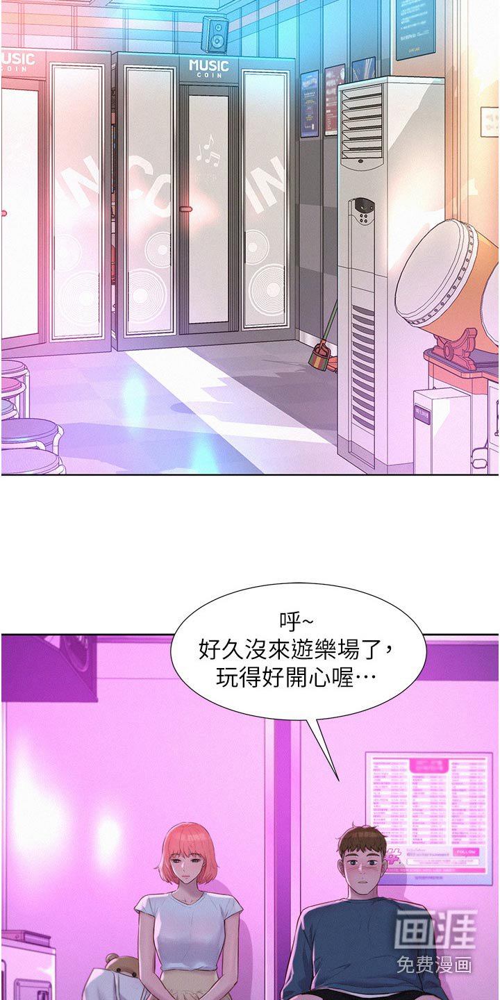 第49章：游戏厅