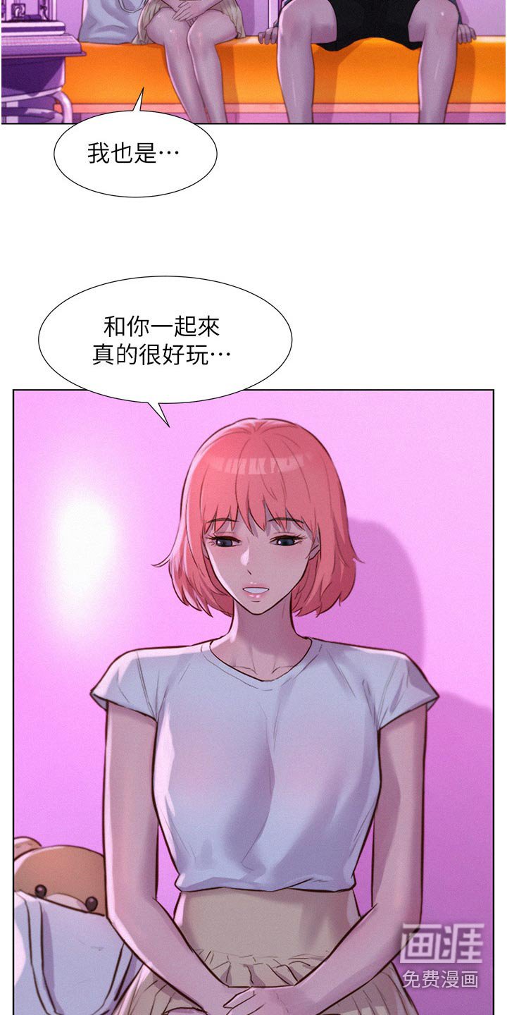 第49章：游戏厅