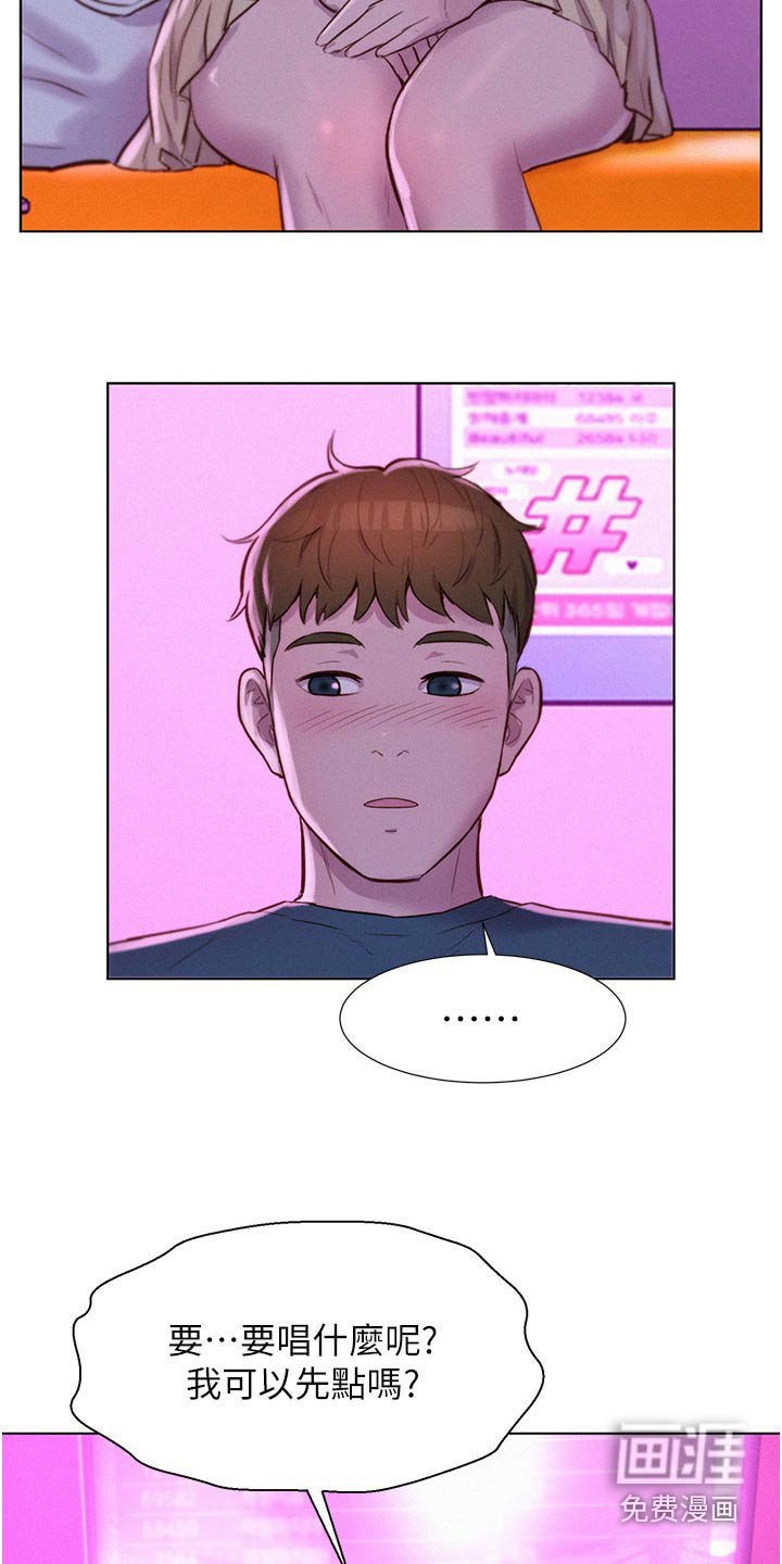 第49章：游戏厅
