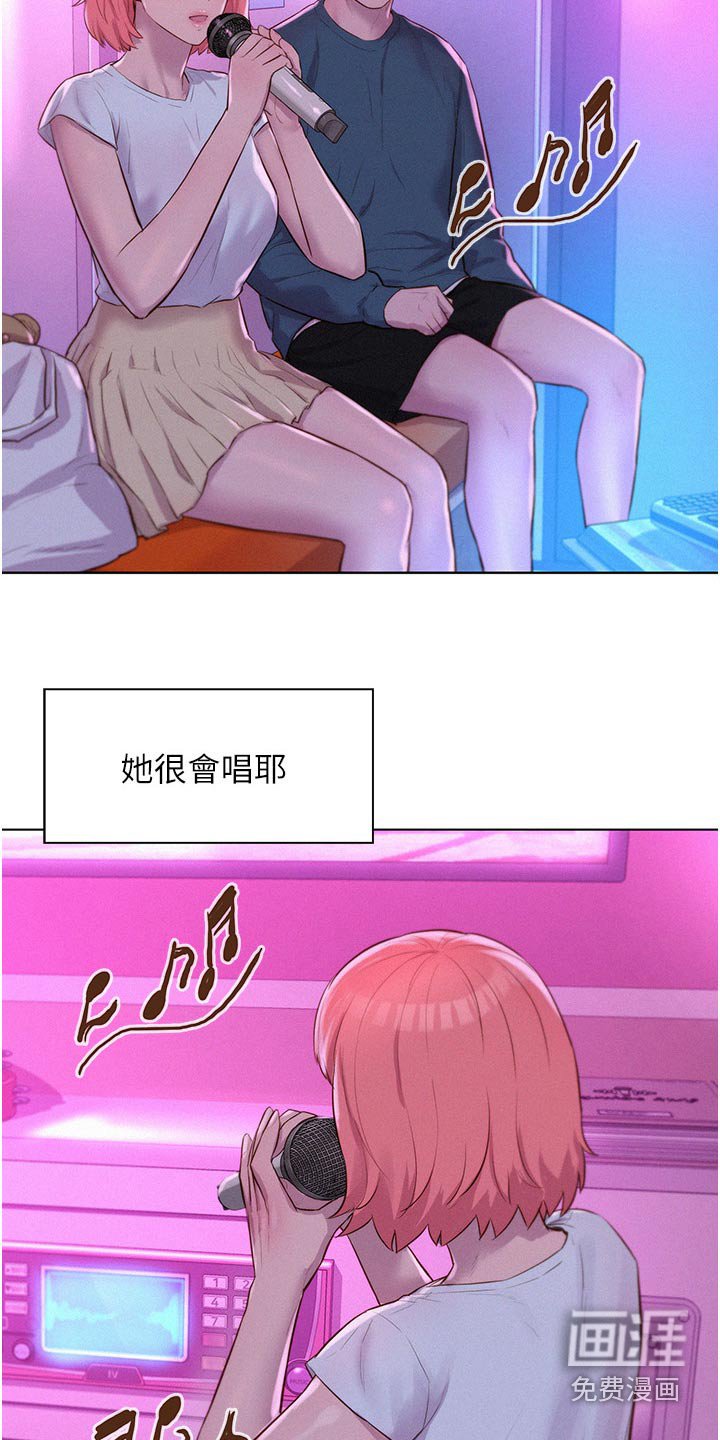 第49章：游戏厅