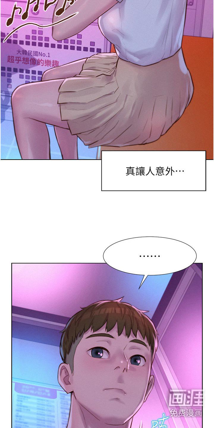 第49章：游戏厅