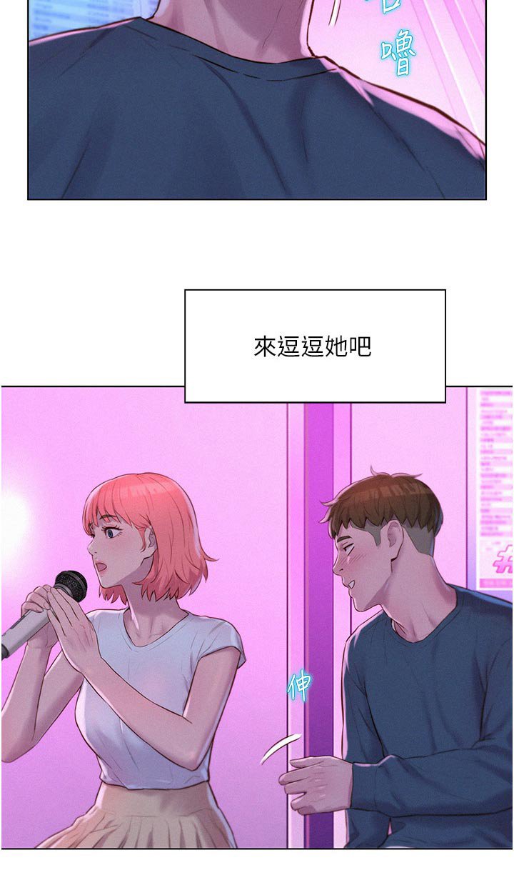 第49章：游戏厅