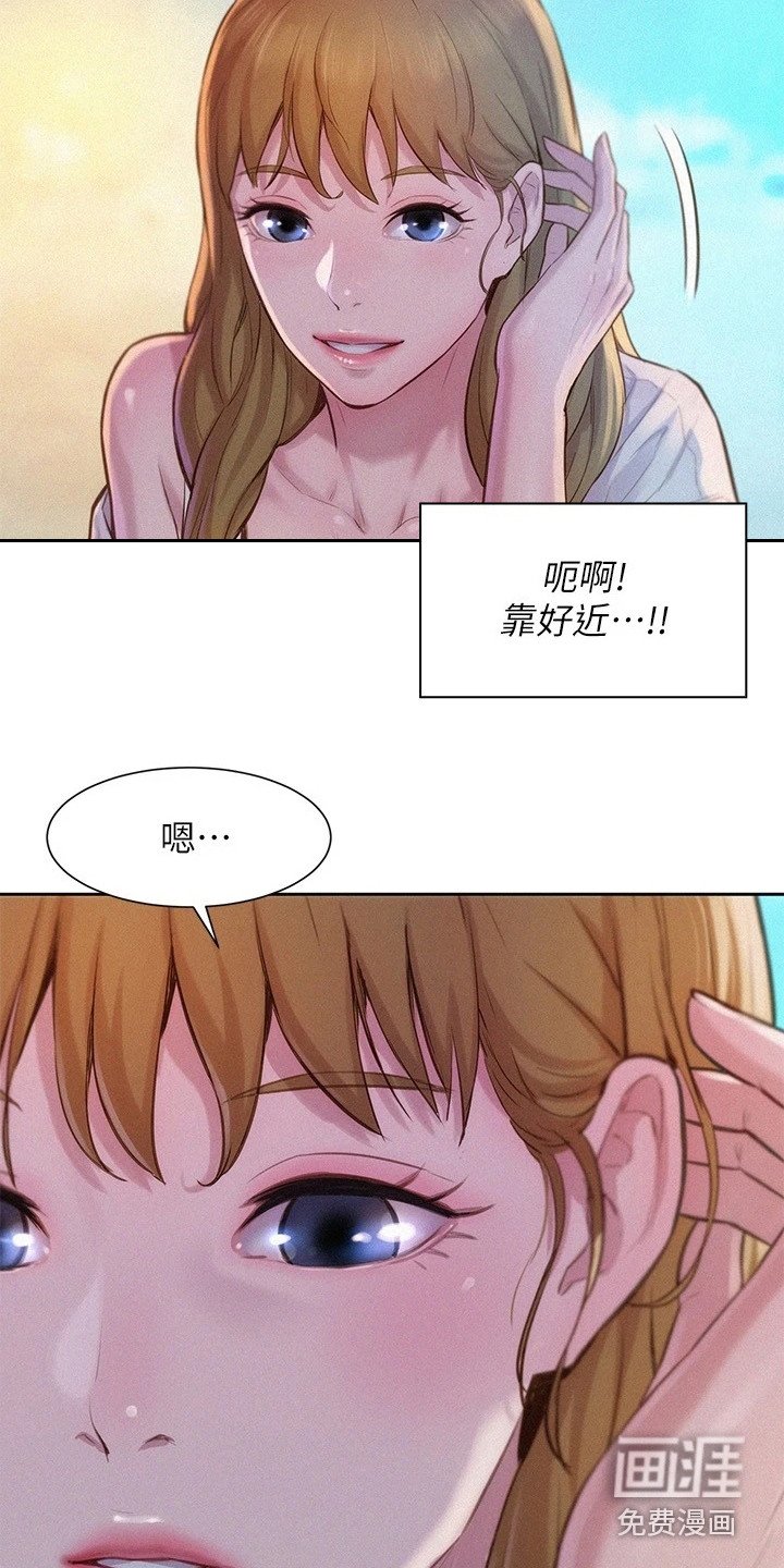 第5章：联谊活动