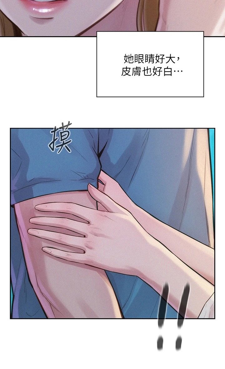 第5章：联谊活动