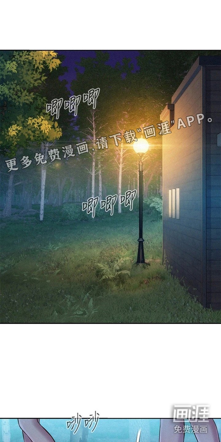 第7章：豁出去了