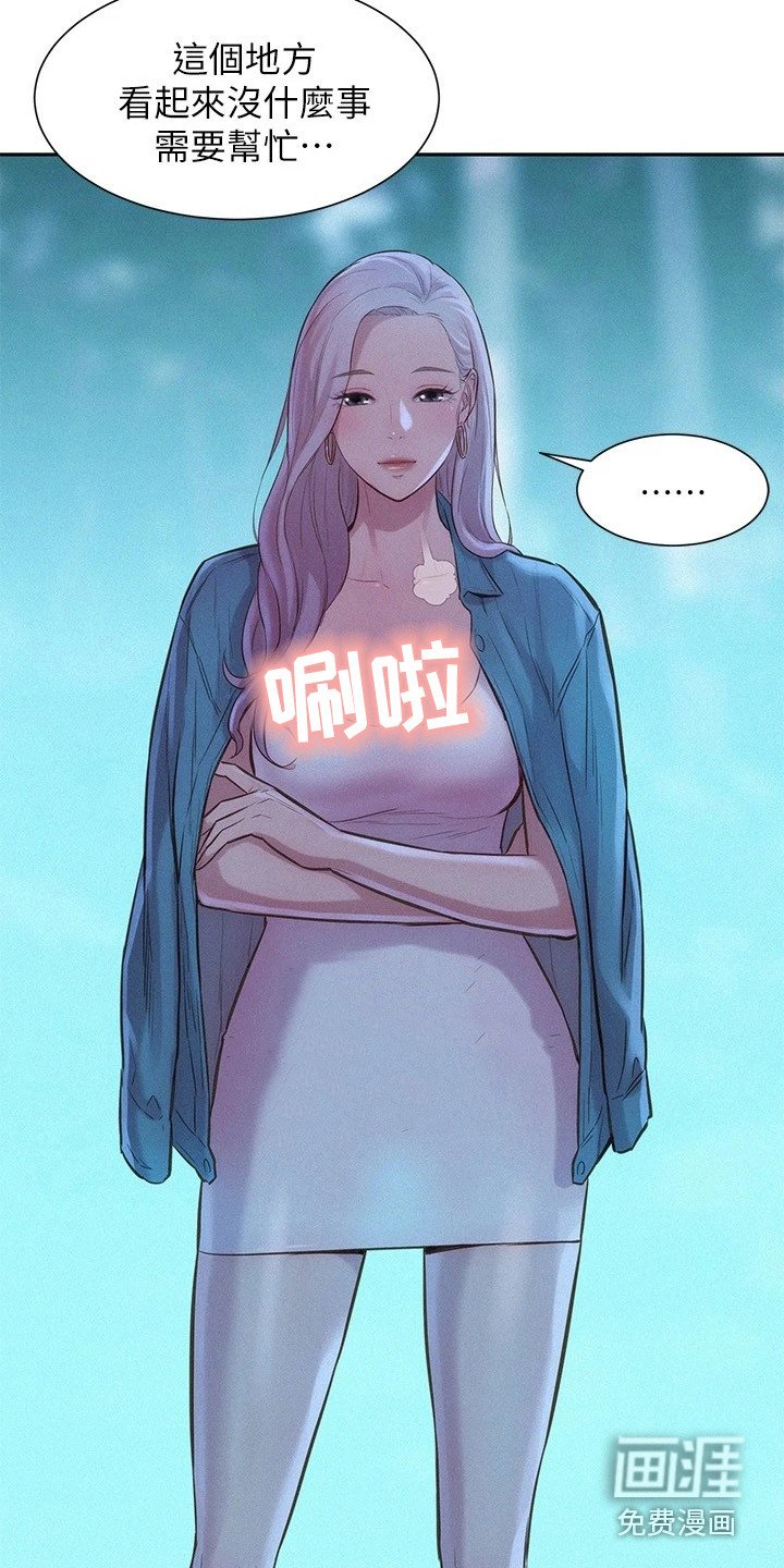 第7章：豁出去了