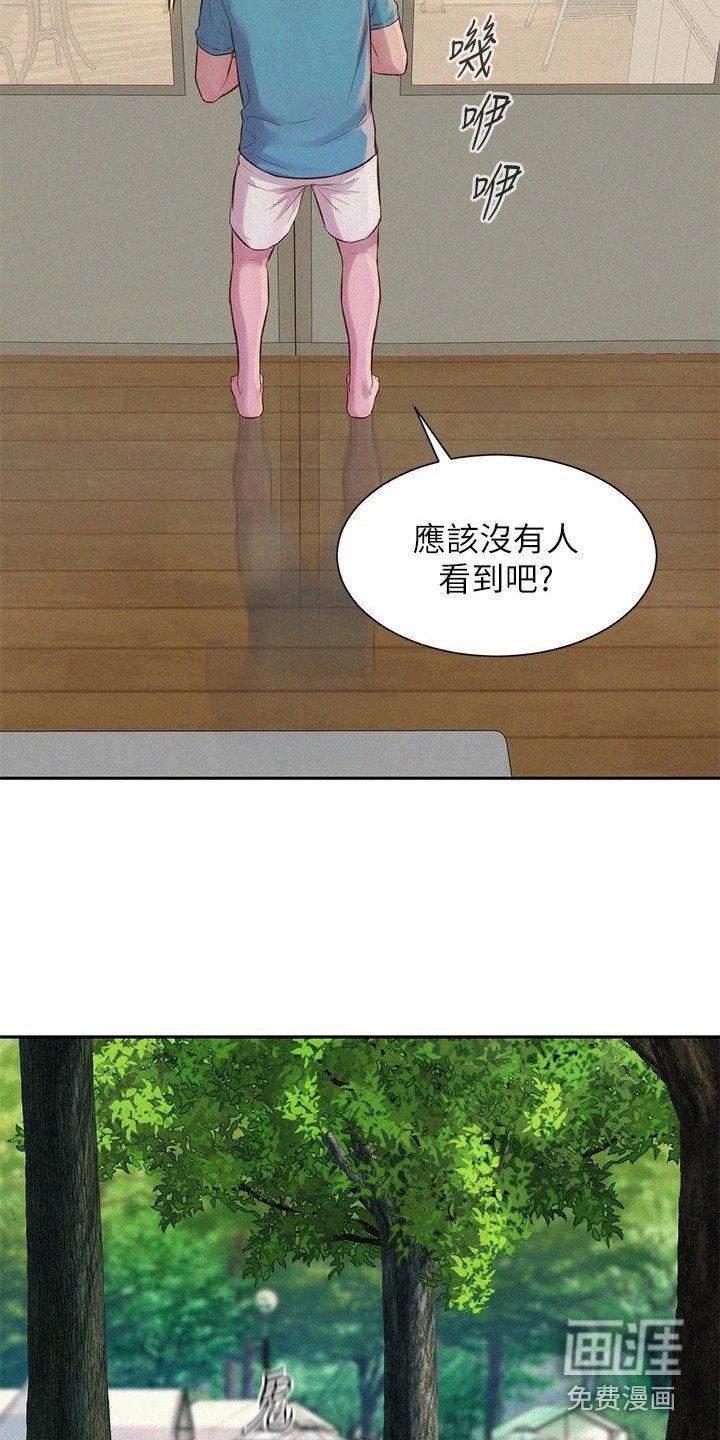 第7章：豁出去了