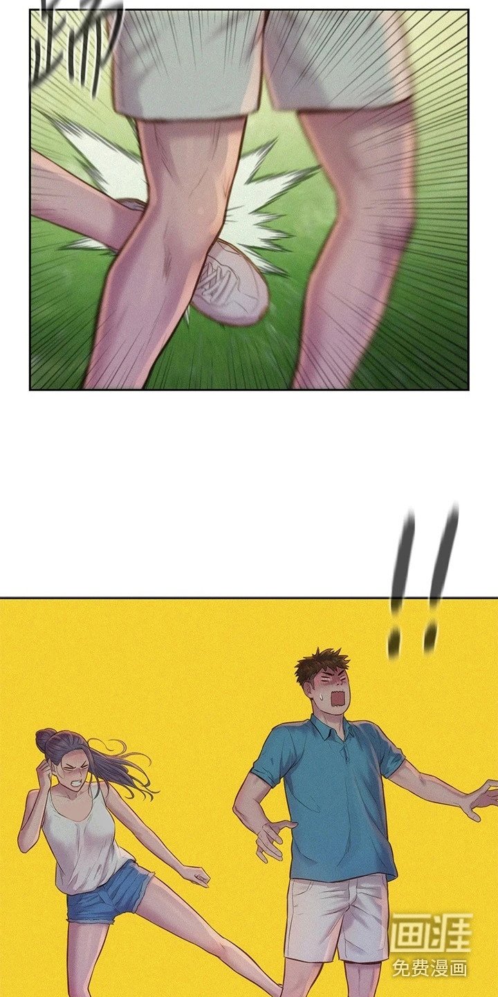 第7章：豁出去了
