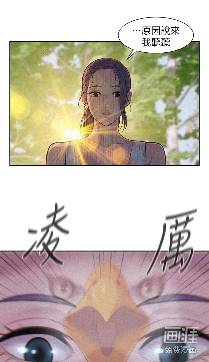 第8章：无话可说