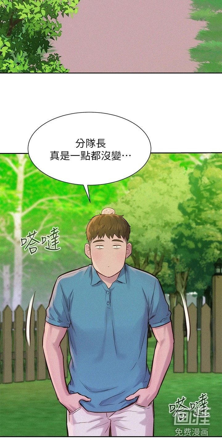 第8章：无话可说