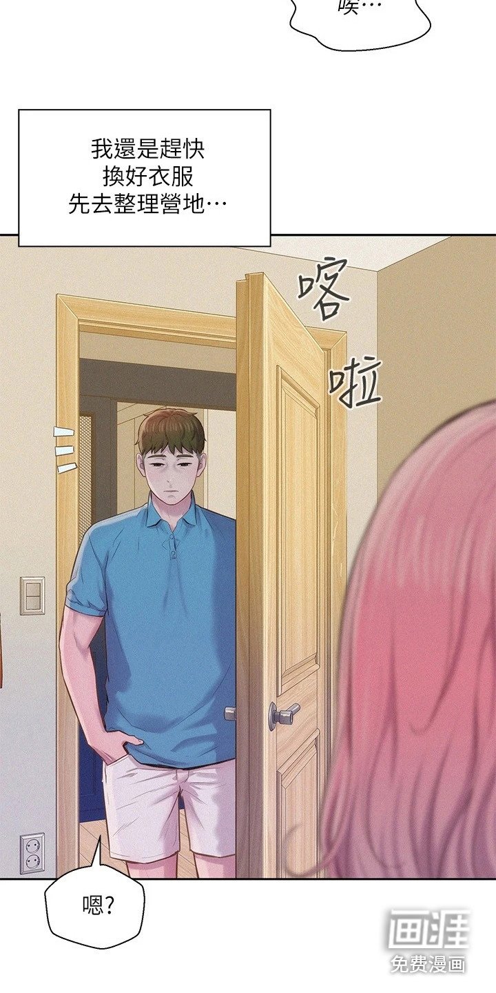 第8章：无话可说