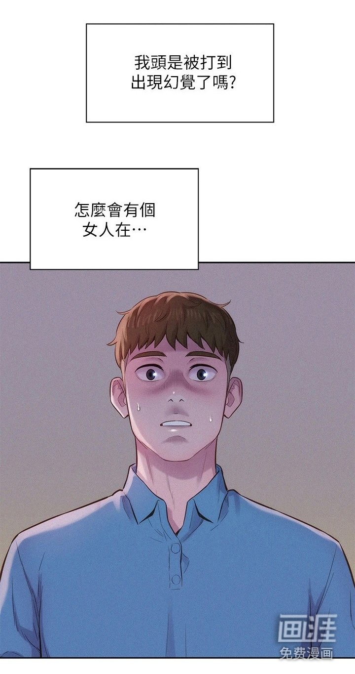 第8章：无话可说