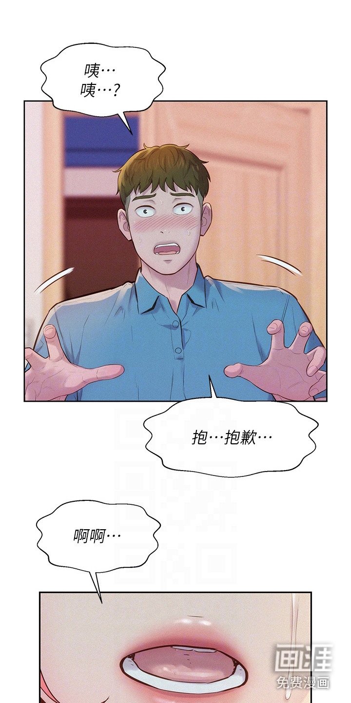 第8章：无话可说