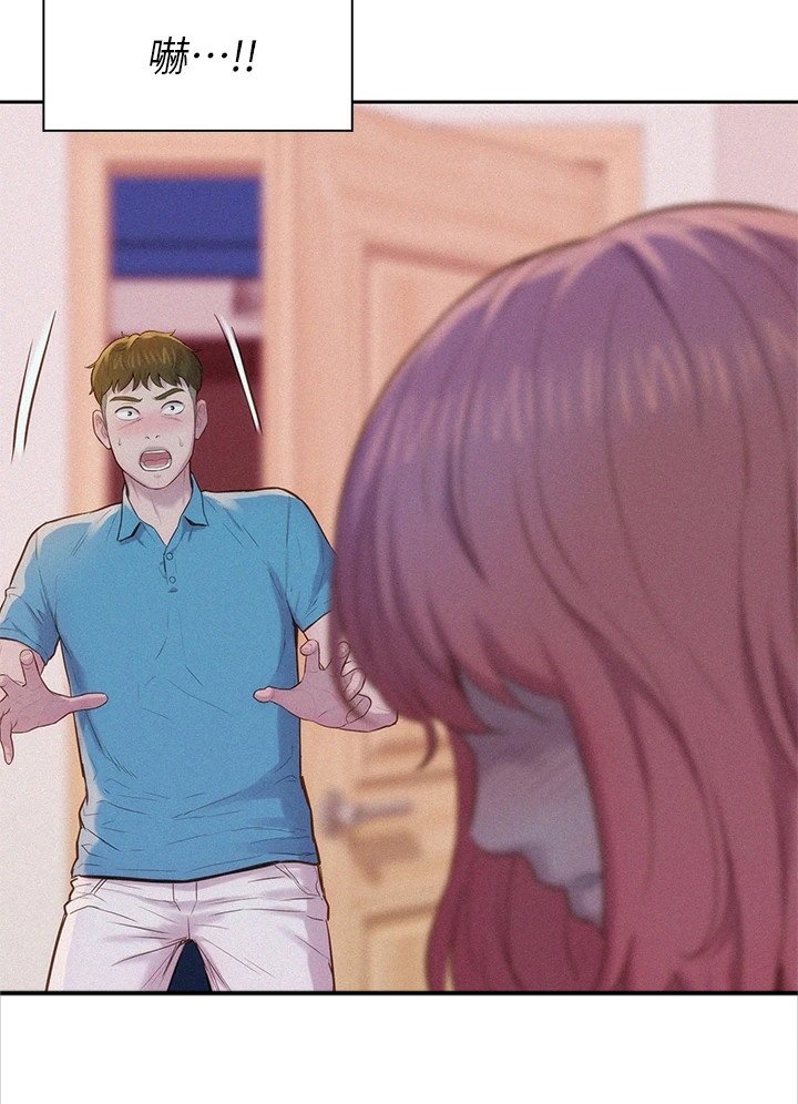 第8章：无话可说