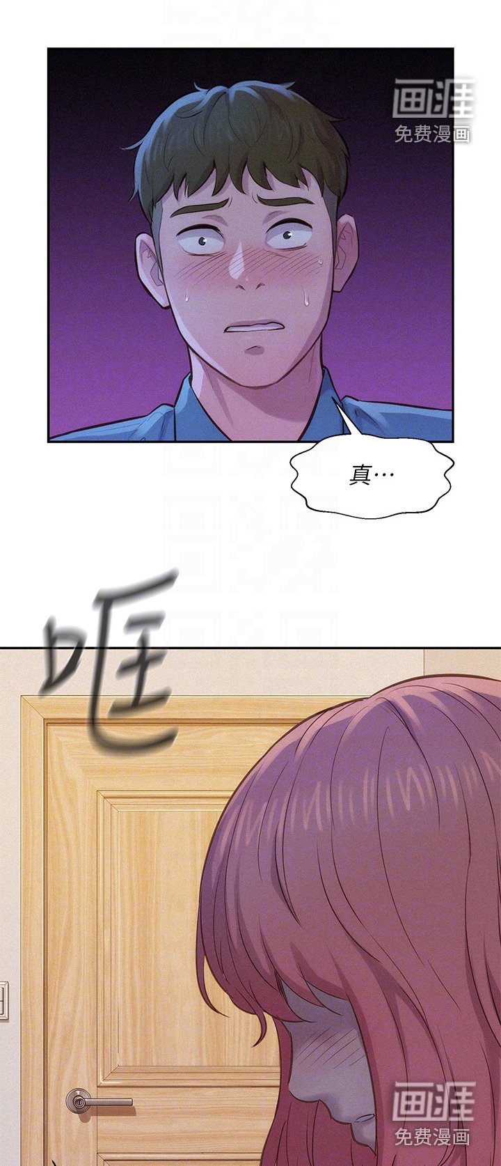 第9章：走错房间