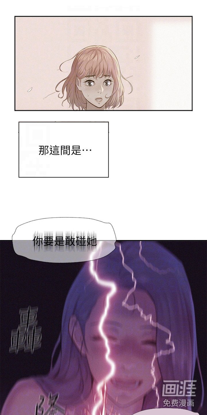 第9章：走错房间
