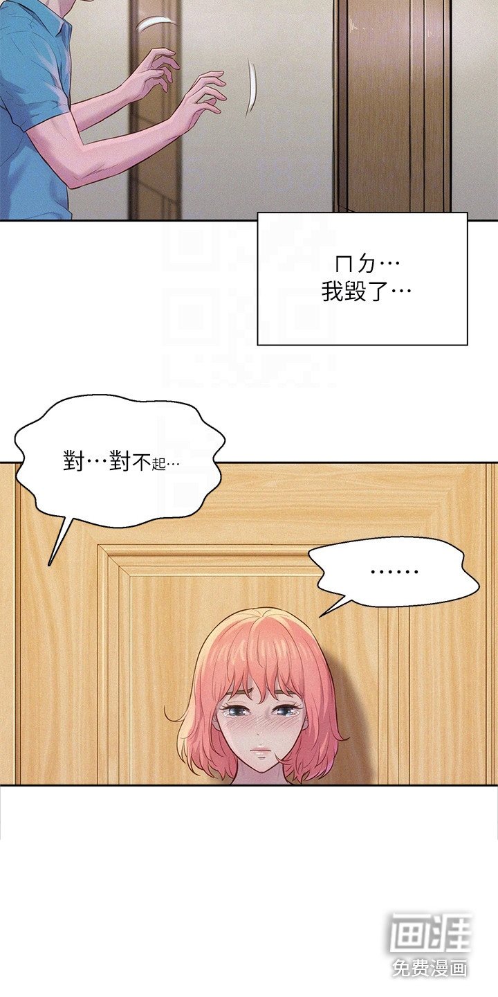 第9章：走错房间