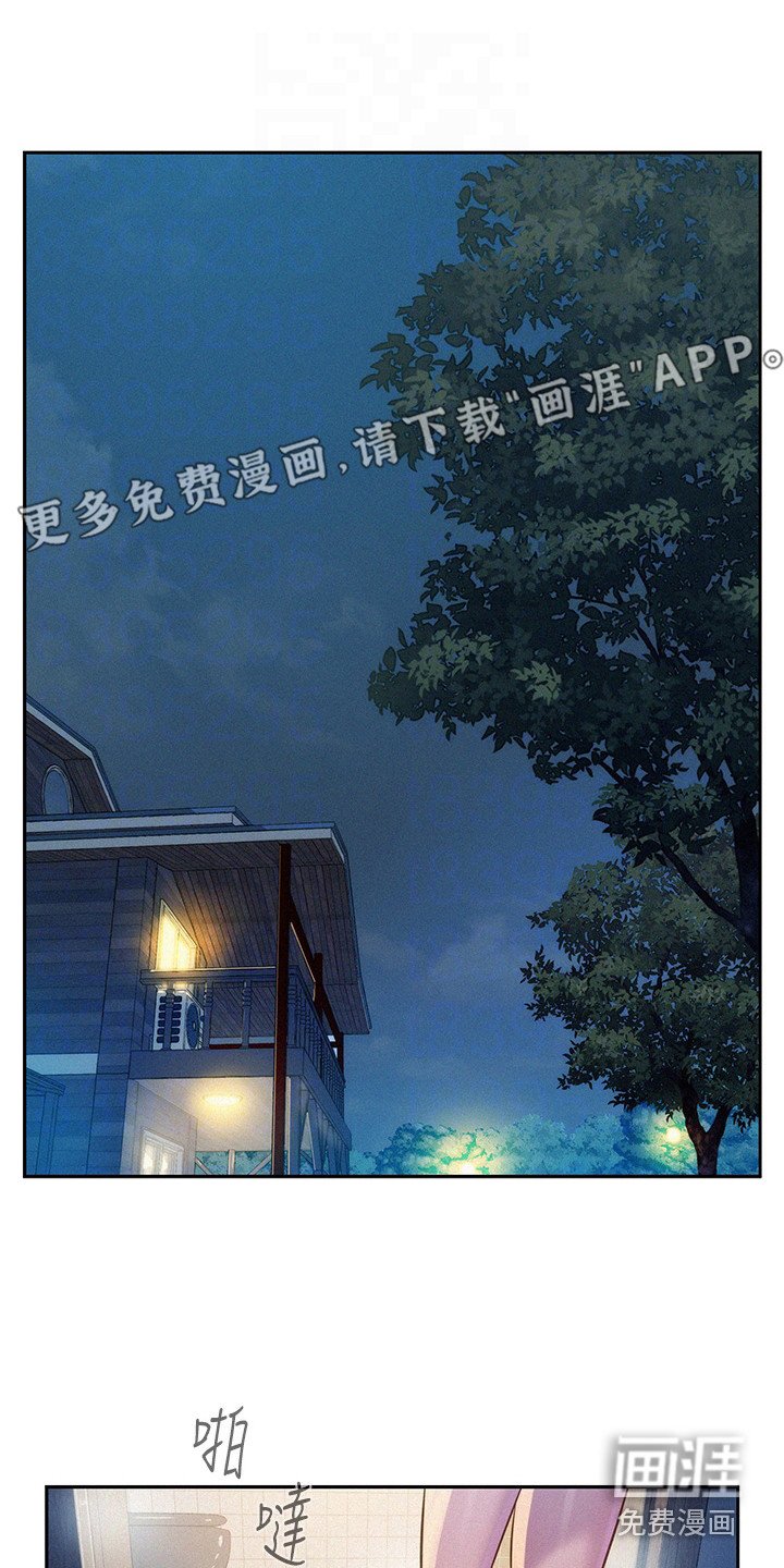 第9章：走错房间