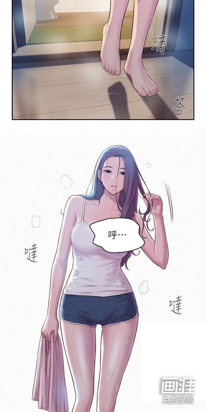 第9章：走错房间