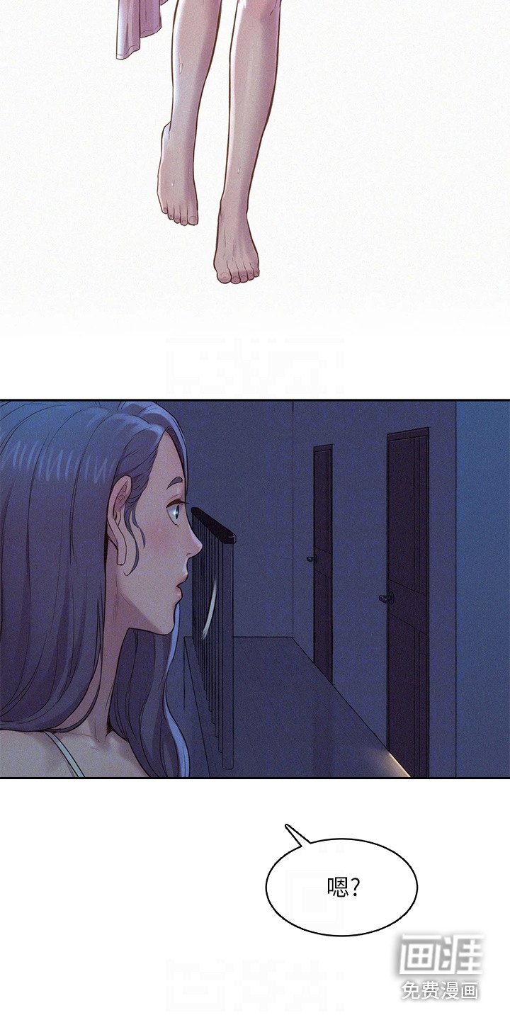 第9章：走错房间