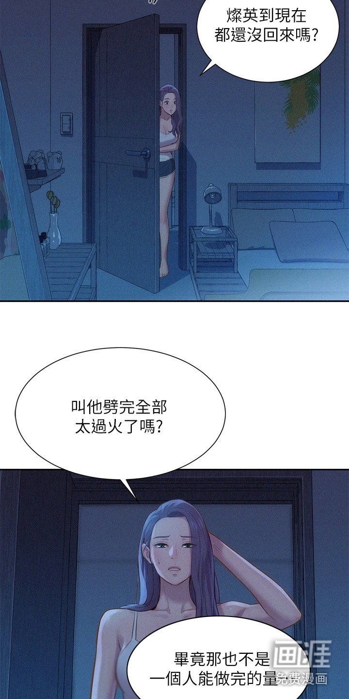 第9章：走错房间