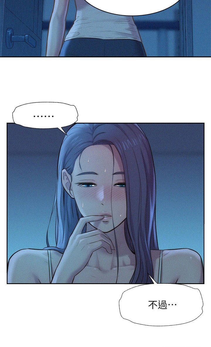 第9章：走错房间