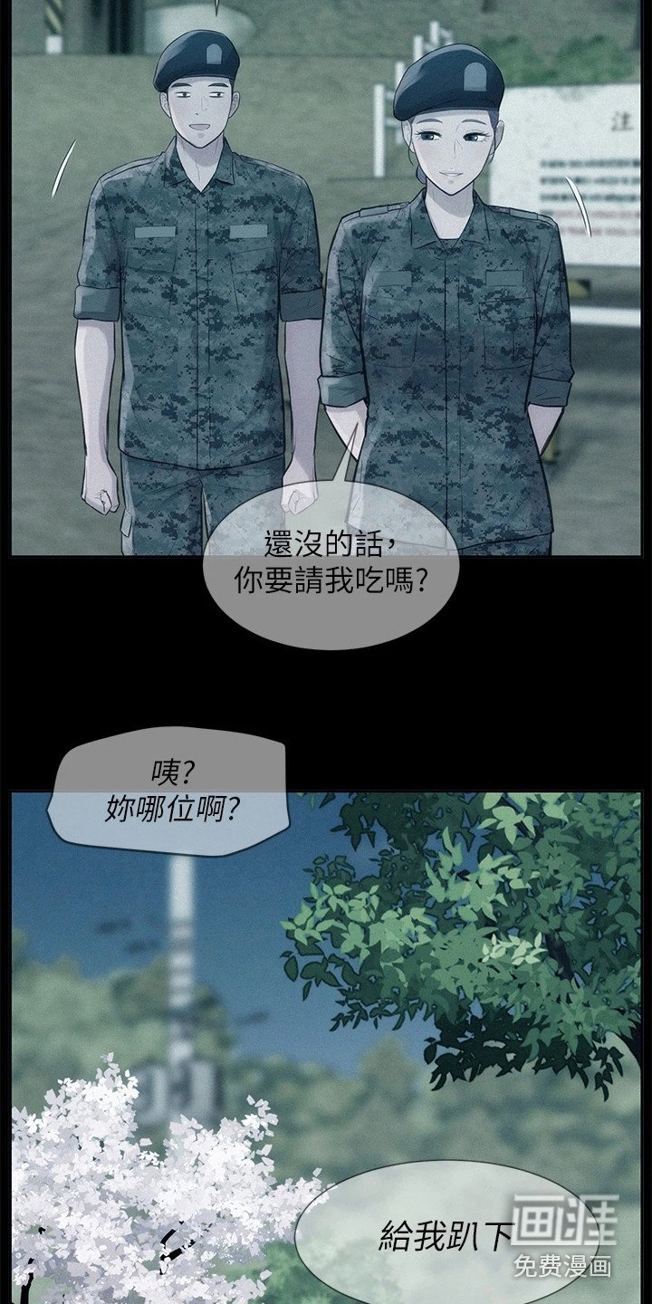 第9章：走错房间