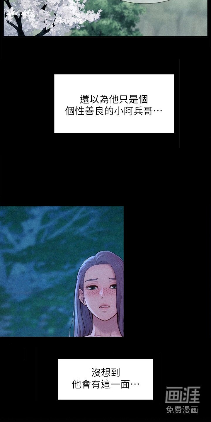 第9章：走错房间