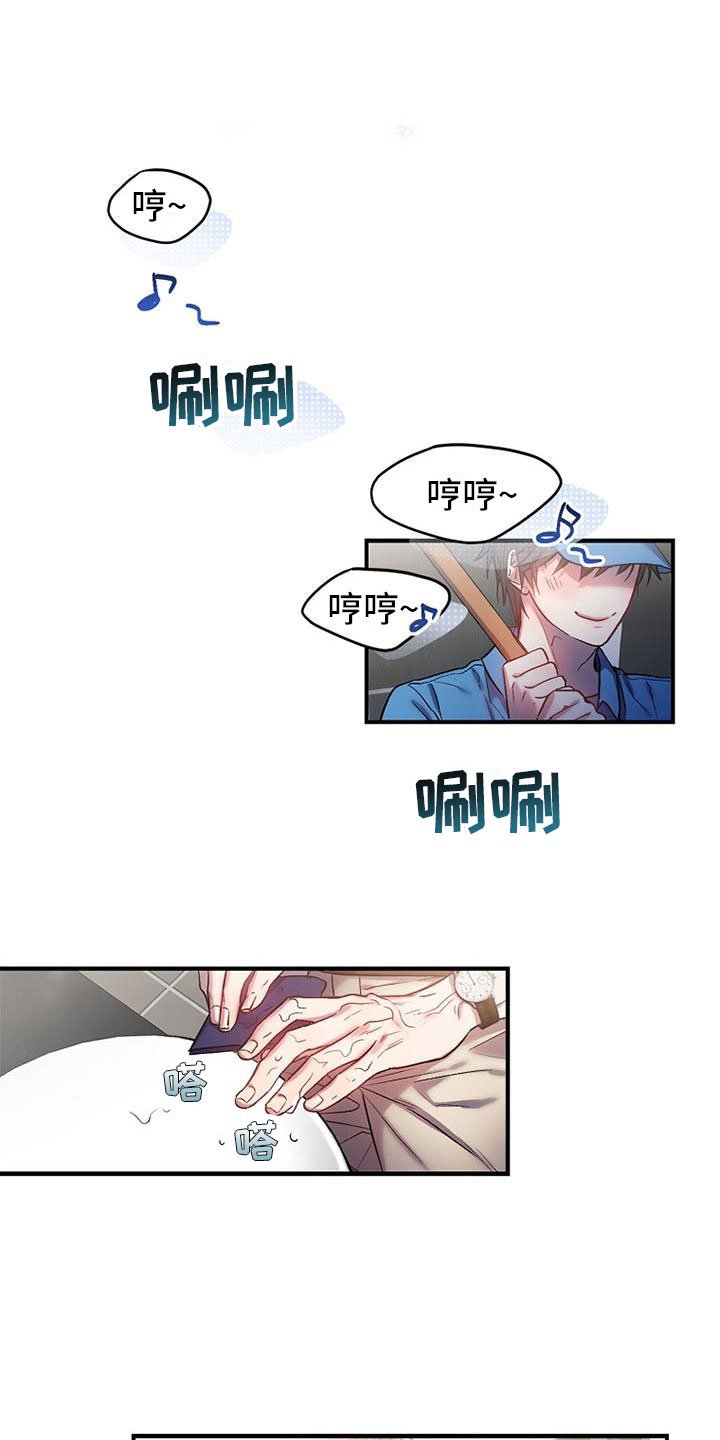第1章：天堂