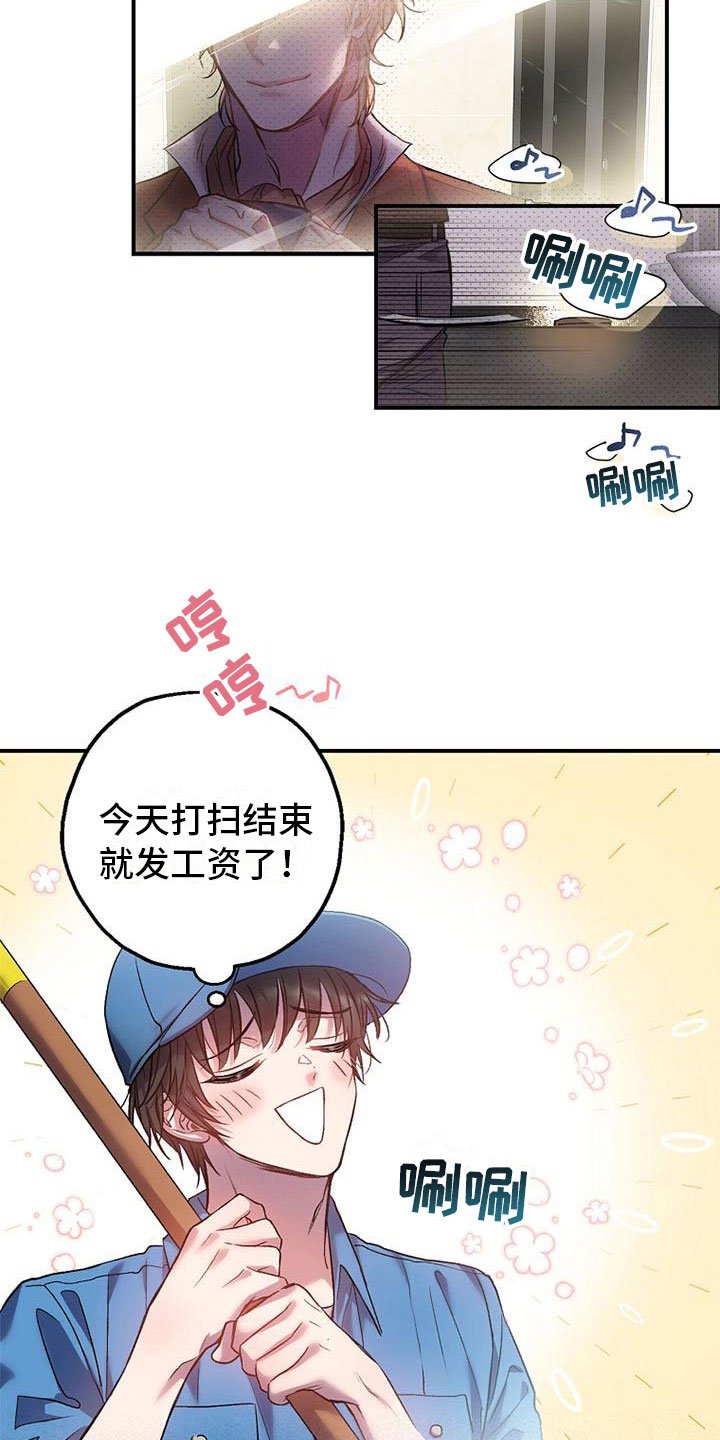第1章：天堂