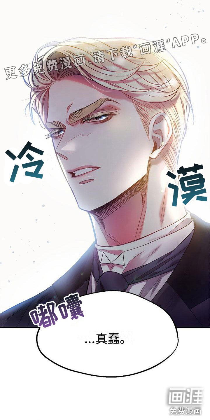 第10章：站住