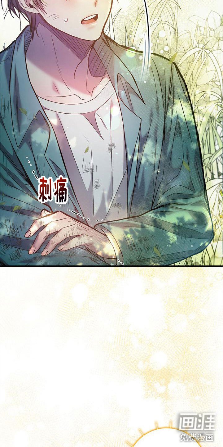 第10章：站住