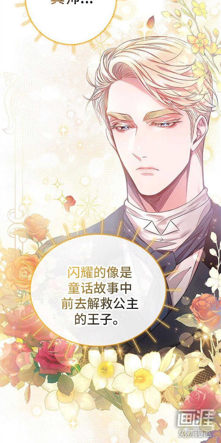 第10章：站住